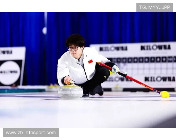 冰壶混双组合默契提升，多回合战术执行更精准